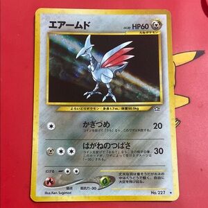 SKARMORY NO. 227 NEO GENESIS POKEMON JAPANESE RARE HOLO LIGHT PLAYED 2000